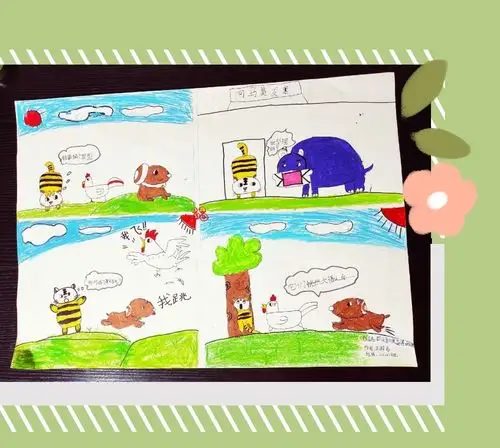 阅读"悦"分享 玩转新童话——少华二小二年级"连环画展童话"创作大赛