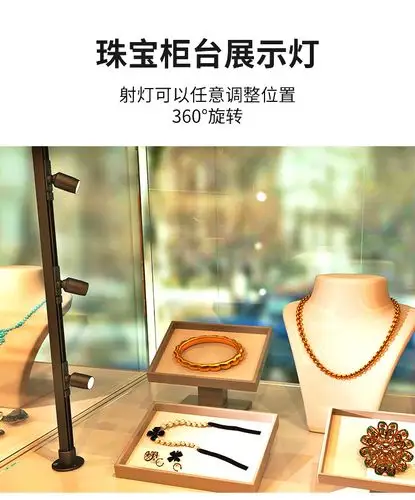 黄金珠宝想要卖的好展柜照明设计很重要
