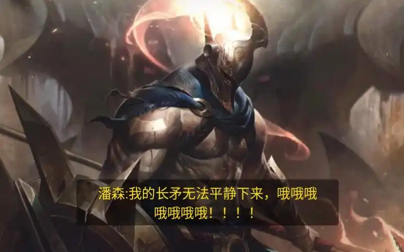 潘森哦哦哦哦哦哦哦哦哦哦就完事了