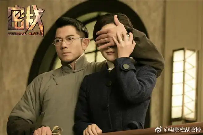 年度谍战动作大片#密战#上映第二天,小密献上一波压箱底的好剧照,隐秘