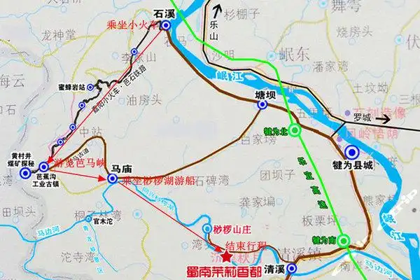 嘉阳小火车(成都-嘉阳小火车单程车位)