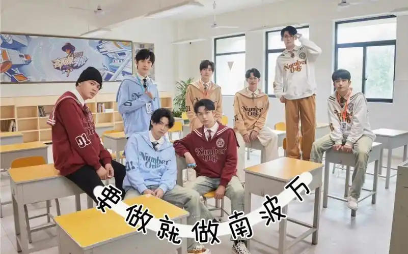 【名侦探学院】院人全年无休计划之名侦探学院7今天开播啦!