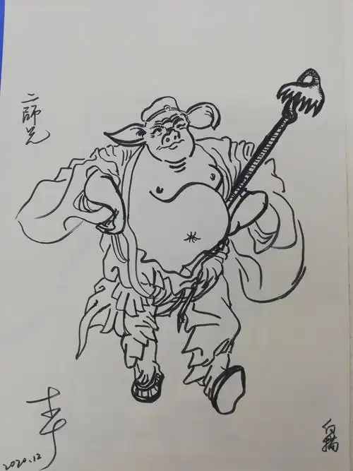 习画299猪361猪八戒秀丽笔白描