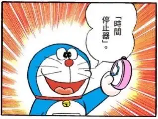 哆啦a梦手持道具系列图收集