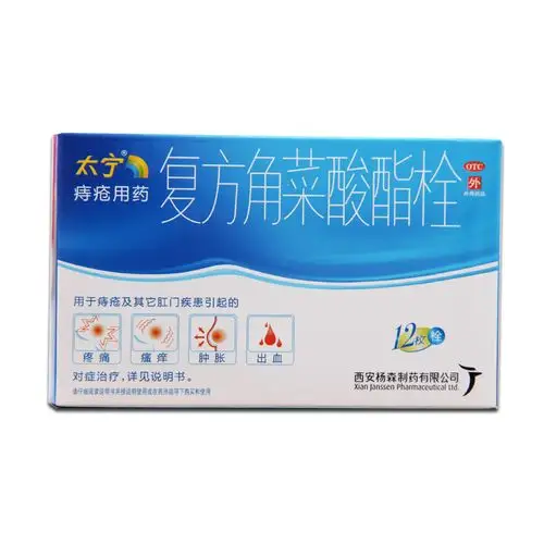 太宁 复方角菜酸酯栓 3.4g*12枚