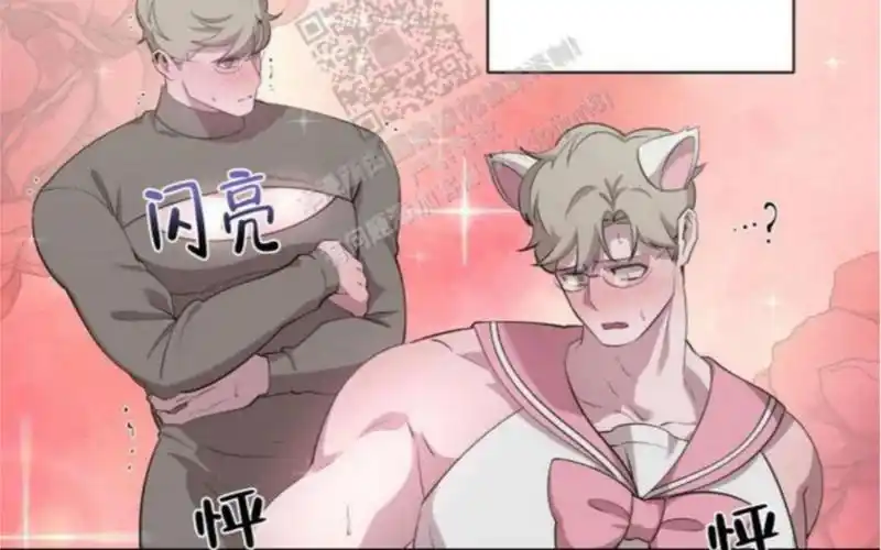 【被侵蚀的上班族】和我竞争"男妈妈"的年下,竟然是董事长的儿子!