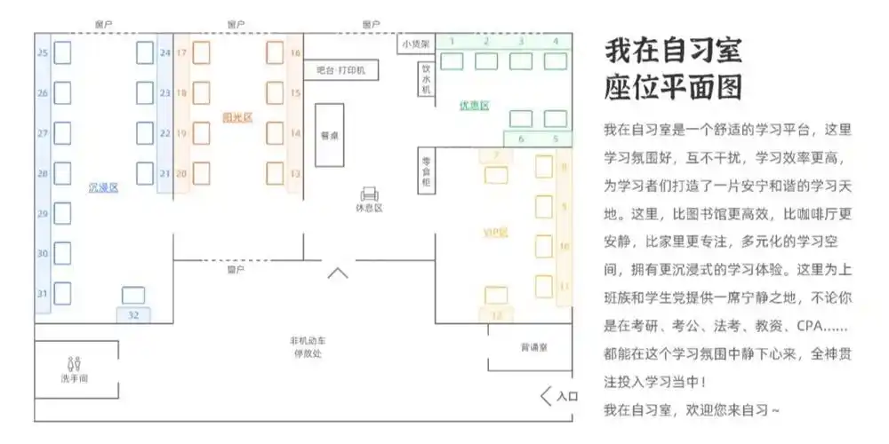 曲阜师范大学东门我在自习室