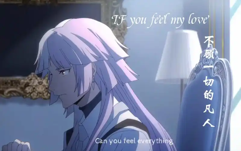 【文豪野犬/西格玛】"不顾一切的凡人"