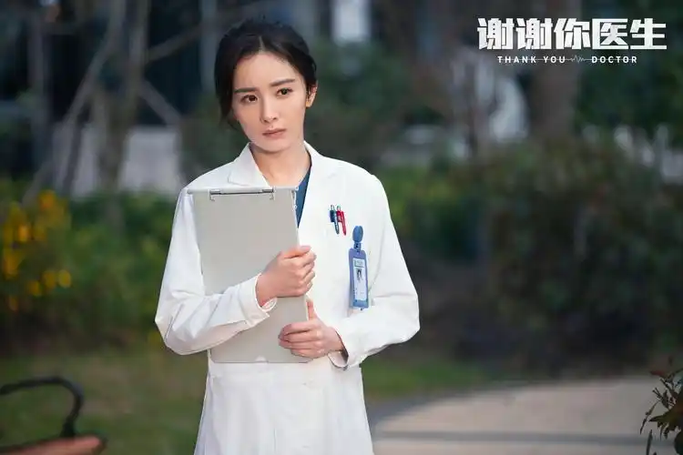 谢谢你医生热播中杨幂白宇分享幕后故事