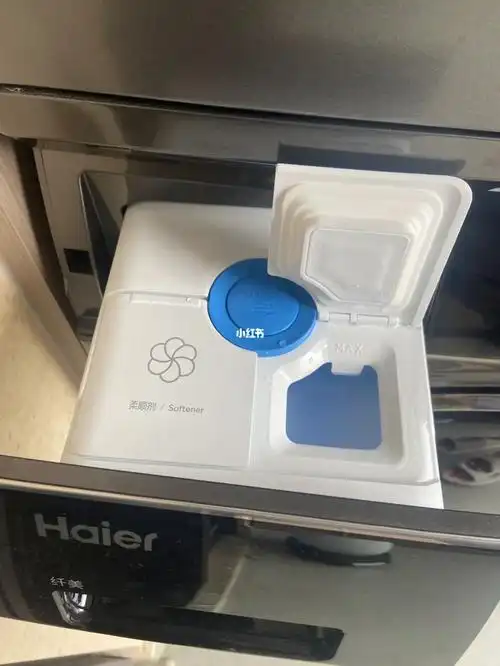 求助海尔纤美洗衣机智能投放洗衣盒进水