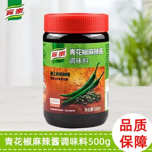 家乐青花椒麻辣酱500g 红烧肉爆炒虾仁麻辣水煮鱼片炒菜调味瓶装