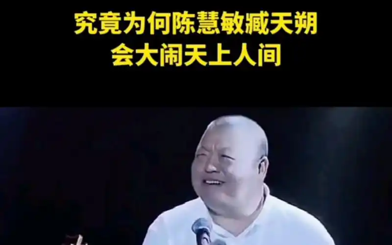 活动作品当年陈慧敏和臧天朔为什么会大闹北京的天上人间