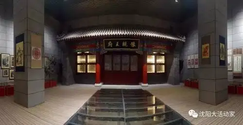 【揭开尘封的历史——沈阳汗王宫遗址,豫亲王府,正式开放!】