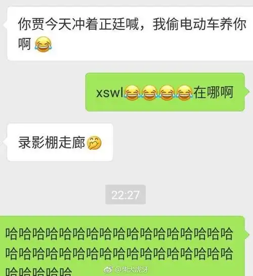 当初更是一句话让迷妹们纷纷入了贾正cp的坑,今年白色情人节那天有个
