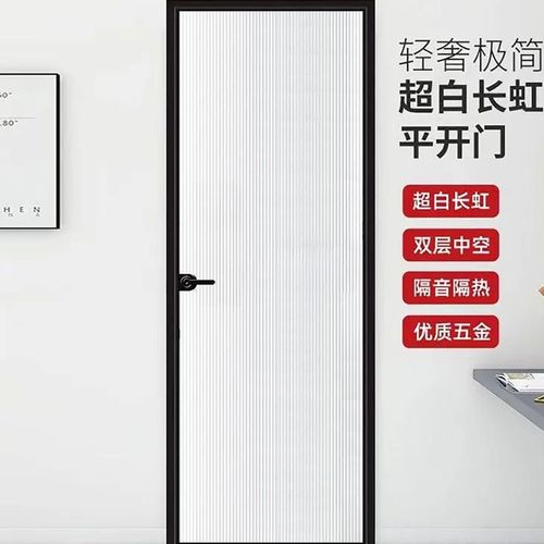 定制网红极窄超白长虹玻璃门卫生间门厨房门双层钢化平开门浴室门