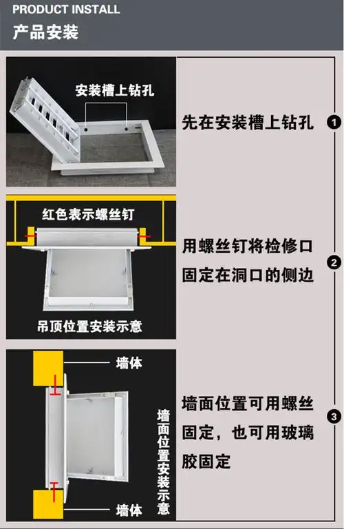 检修口盖板家用装饰石膏板吊顶预留检查孔回风口带滤网 隐形按压弹开