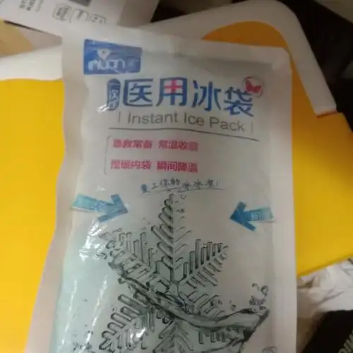 原来医用冰袋直接捏破就可以,我一直以为是要冷藏那种
