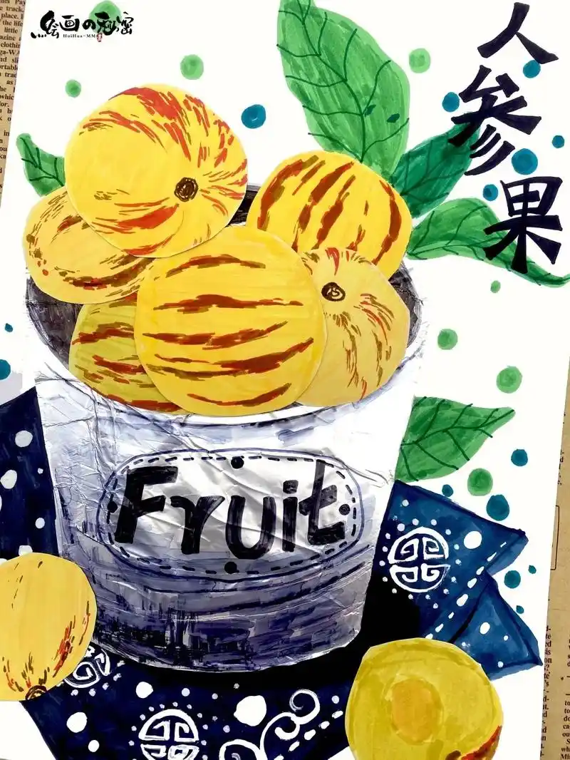 课题:人参果 #绘画的秘密#少儿美术 #一起学画画 #人参果 - 抖音