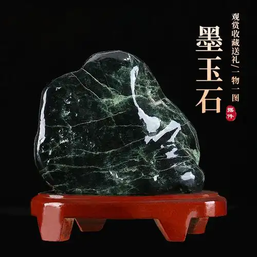 泰山石敢当墨玉天然石头摆件客厅工艺家居补角办公室中式石头盆景