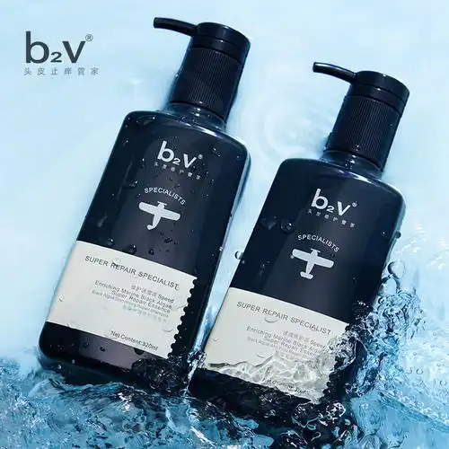 b2v旗舰店墨藻丝滑修护洗发水改善毛躁洗发发乳洗发水
