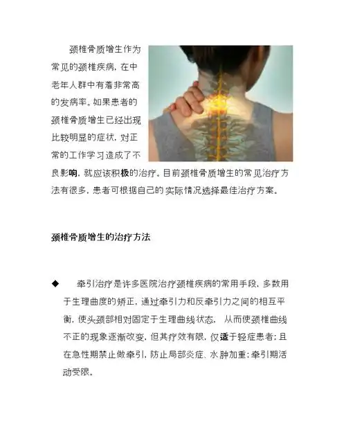 李时珍补肾秘方传人_李时珍治骨刺秘方_李时珍100病秘方