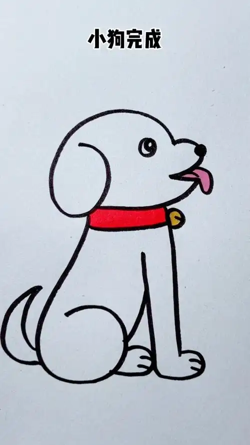 小狗这样画,一看就会