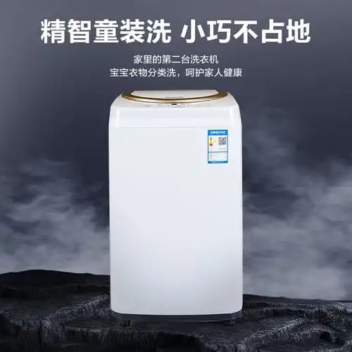 panasonic松下32kg全自动家用宝宝小型迷你婴儿波轮洗衣机p3a2f