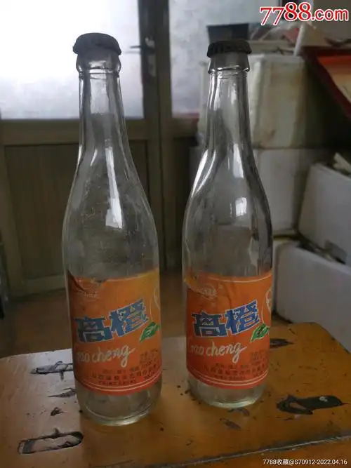 高橙饮料瓶一对山西省榆次
