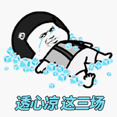 光光图片_光光动态图_光光表情包gif动图下载_soogif