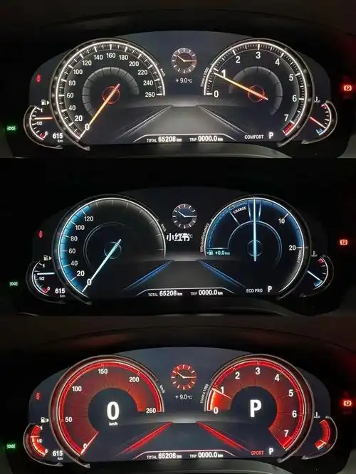 宝马g系列全液晶仪表盘