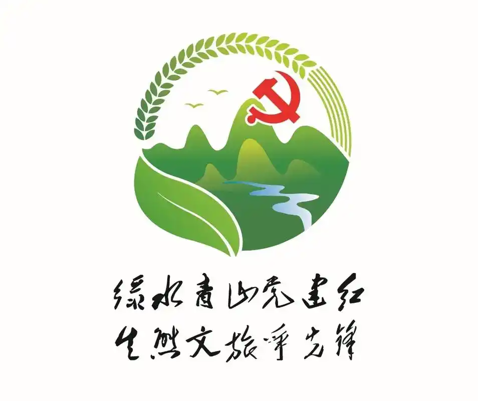 振兴乡村品牌生态文旅logo设计.logo的整体形象设计为高 - 抖音