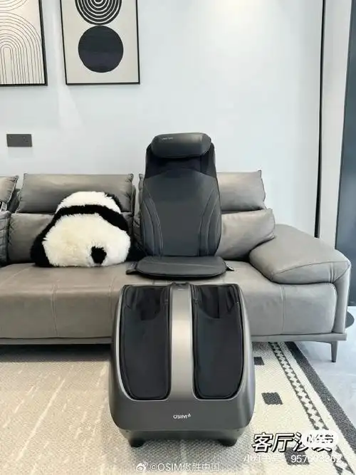 osim傲胜##隐形按摩椅##osim傲胜养身科技