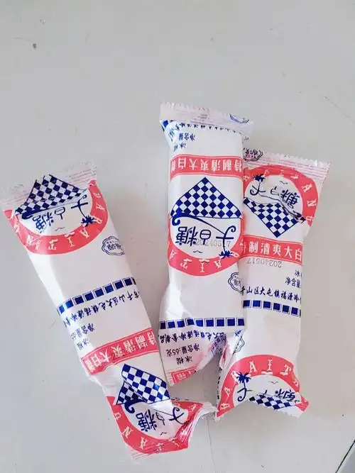 鞍山的有没有没吃过这个大白糖的,现在还有一块钱三根的冰棍,最主要是