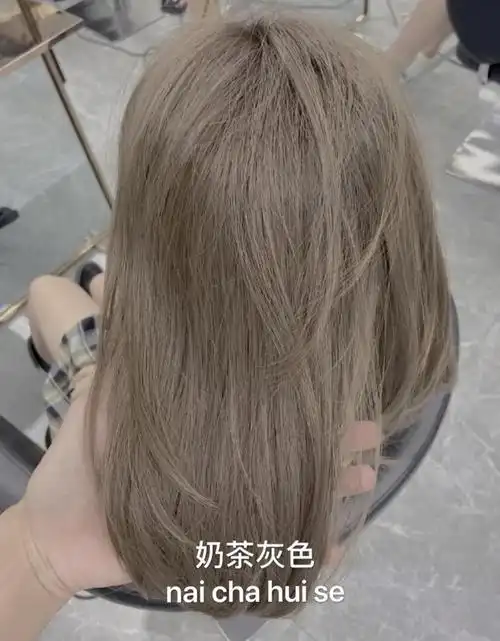 想染个奶茶色tony给我搞的不知道是啥