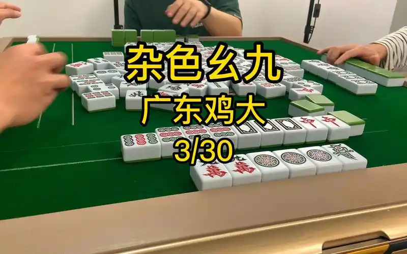 起手上则十三幺,下则幺九牌型?