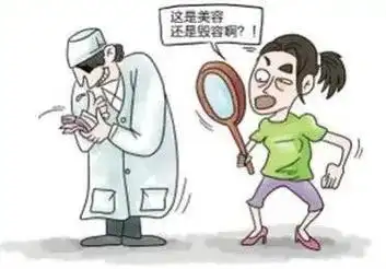 祛斑失败毁容店主隐身甩锅法院不行315特辑