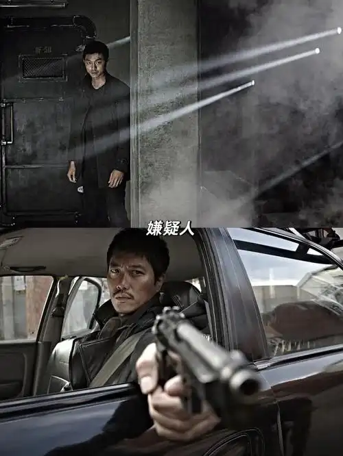 《谍影重重》影子的韩国高分动作谍战电影92「嫌疑犯」主演: 孔刘