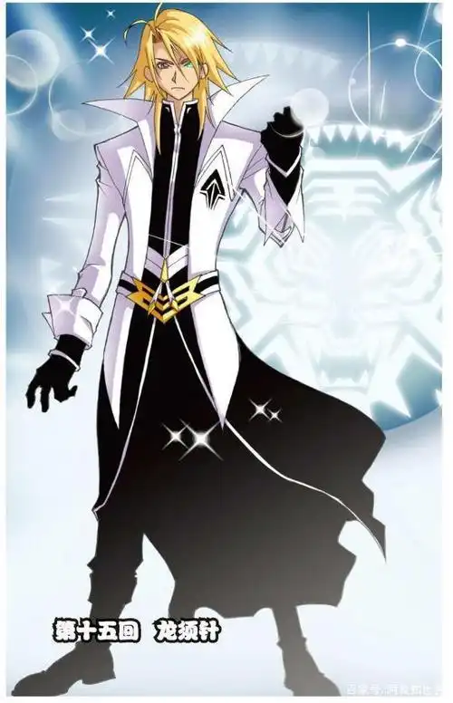 斗罗大陆:玄天宝录暗器榜第八名——龙须针!