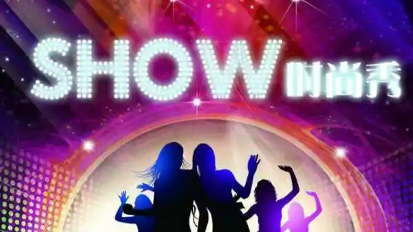 "show"的中文意思是什么?