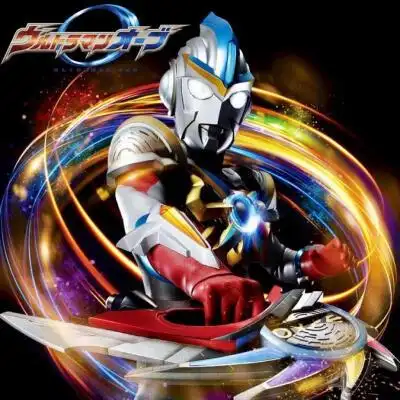 欧布奥特曼绘画