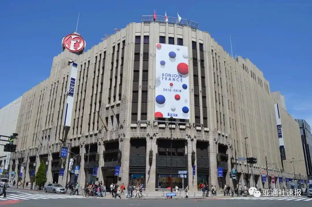 新宿伊势丹百货店88人集团感染菅义伟否认全国实施紧急状态