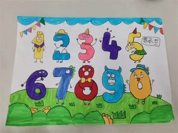 美丽的数字图画