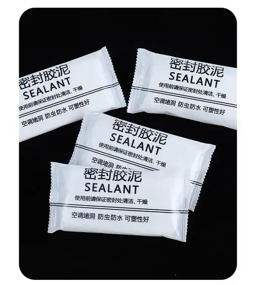 密封胶泥堵洞神器空调孔堵塞泥家用填充防水泥胶封堵空调口补墙泥斗昂
