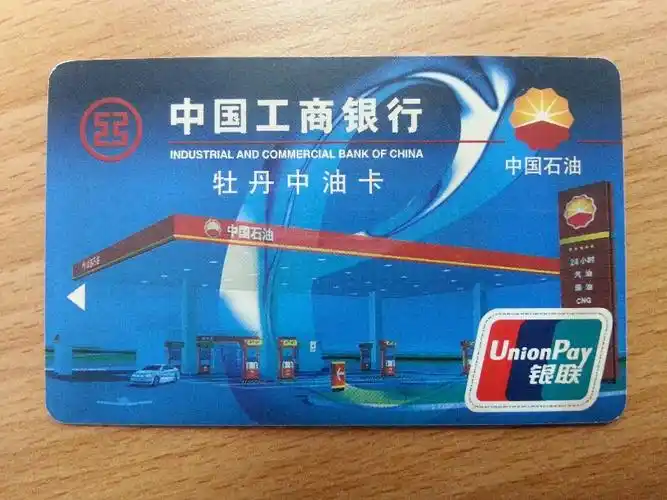 102 2009-08-22 中国工商银行柜台能用牡丹卡取款吗?