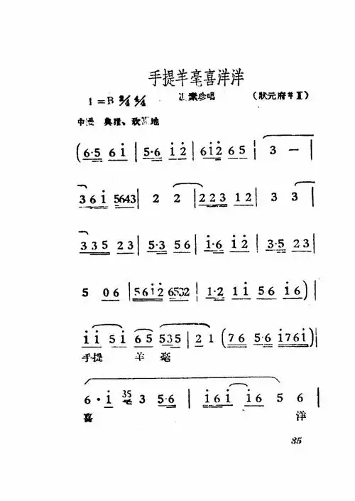 女驸马 黄梅 电影版 00 50