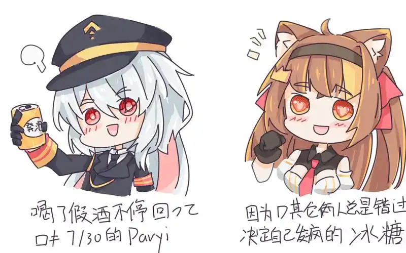 帕里paryi12月19日bml结束后直播演出结束后喝了假酒的帕里桑与直播间