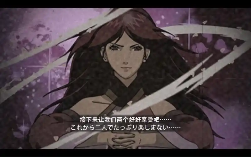 火影忍者手游:不风