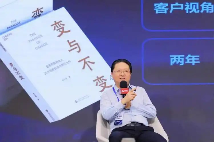 对话彭志强:留给产业互联网抢跑 ai 的时间不多了