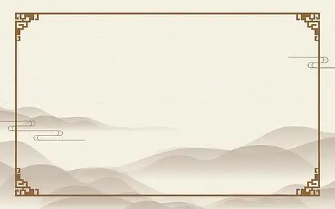 中国风山水复古水墨画边框中医养生背景