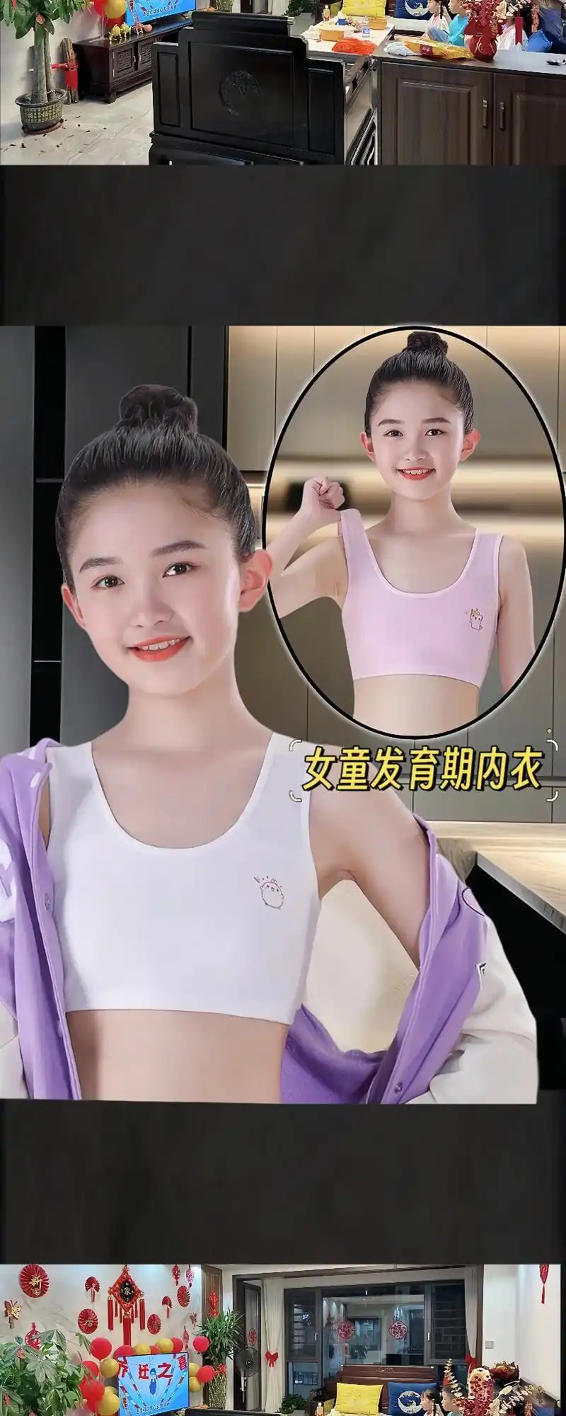 女童内衣发育期小背心.